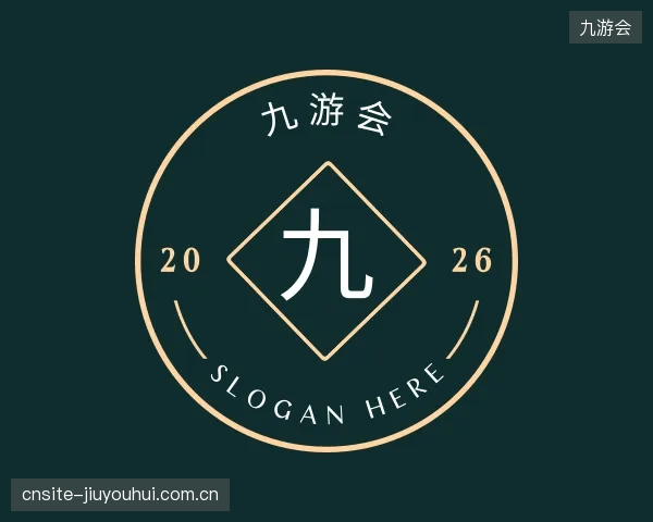 解读九游会平台